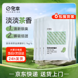 宠幸 绿茶味豆腐猫砂2.7kg*6 祛味可冲厕 除臭纯豆腐猫砂(整箱16.2kg)