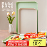 拜杰长方形水果托盘茶盘家用果盘早餐盘收纳盘客厅零食盘米白色中号