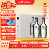 衡水老白干冰峰 老白干香型白酒 67度 750ml*2瓶礼盒装 商务宴请 送礼礼盒