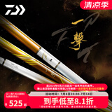 达亿瓦（DAIWA）一击 轻量鲤鱼鲫鱼草鱼罗非 进口鱼竿手杆 轻硬挺 休闲台钓 一击F 54.K（综合）