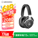 铁三角（Audio-technica）ATH-M70X 高端专业录音头戴式耳机 高度声音还原