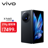 vivo X Fold3 16GB+256GB 薄翼黑 219g超轻薄 5500mAh蓝海电池 超可靠铠羽架构 折叠屏 AI 手机