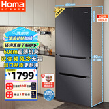 奥马（Homa）60cm超薄300升一级能效变频节能风冷无霜双开门三开门四开门法式多门家用电冰箱 国家补贴300WF/B