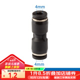 正泰（CHNT）PU气管直通快速接头 三通T型Y型快插接头NPU NPG NPE NPY气动接头 NPU4（直通接头）
