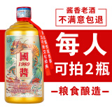峥心酿贵州酱酒 国酱白酒酱香型53度 整箱批发6瓶保价纯粮食高粱老酒水 53度 500mL 1瓶 建议拍两瓶