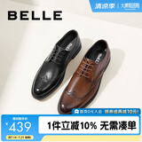 百丽商务皮鞋男士正装鞋牛皮内增高布洛克婚鞋大码鞋89183AM9 棕色-经典款 42 (260mm)