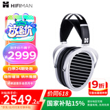 HIFIMAN（海菲曼）【国家补贴】ANANDA NANO纳米振膜开放式平板振膜头戴式hifi音乐耳机 发烧高保真耳机 