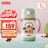 膳魔师（THERMOS）儿童保温杯水杯吸管杯学饮杯316L不锈钢把手学生杯超轻畅吸杯TCKC