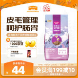 麦富迪猫粮 超肉粒冻干双拼粮2kg 成猫（冻干三文鱼）
