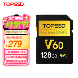 天硕（TOPSSD）高品质SD卡 v60专业相机内存卡 UHS-II双芯高速存储卡 v60sd卡 sd内存卡128g