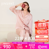 金三塔真丝睡衣女100%桑蚕丝外穿丝滑亲肤两件套睡裤居家服礼物 [轻奢礼推荐]22姆米桃盈粉 L