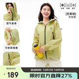 骆驼（CAMEL）【王俊凯同款】沐光防晒衣UPF50+透气凉感防紫外线户外钓鱼服外套