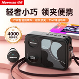 纽曼（Newmine）U-252小蜜蜂扩音器无线领夹磁吸充电教师专用讲课教学户外导游便携大音量防啸叫长续航蓝牙音箱 黑