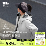 蕉下（beneunder）三合一冲锋衣LS19523女短外套风衣防风气绒保暖棉服 藤雾灰S