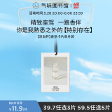 氣味圖書館（SCENT LIBRARY）车载香薰卡片车载香片清新卧室衣柜汽车挂件 凉白开香型
