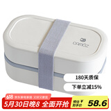 昌木子（CAMUZ）竹纤维饭盒 日式双层便当盒 可微波炉加热 密封上班族1200ML 白色