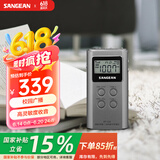 山进（SANGEAN）【国家补贴】DT-123迷你半导体四六级英语广播老人专用收音机