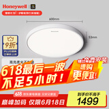 霍尼韦尔（Honeywell）卧室护眼吸顶灯儿童房书房学习LED全光谱灯具流行简约现代超薄 标准版03BPlus 55W适用12-16㎡