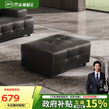 芝华仕（CHEERS）真皮劳伦斯沙发中古风意式客厅直排家具芝华士新款3139黑皮脚踏