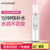金稻 补水仪纳米喷雾仪手持加湿器面部冷喷补水仪便携式补水仪随时随地可用美容仪 KD77A 520礼物