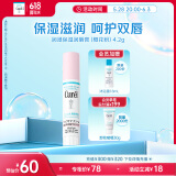 珂润（Curel）保湿润唇膏(樱花粉)4.2g 缓解干燥 敏感肌适用 男女通用