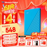 西部数据（WD）2TB 移动硬盘 USB3.0 My Passport随行版2.5英寸 蓝 机械硬盘 笔记本电脑外接 大容量加密存储