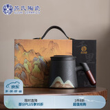 苏氏陶瓷（SUSHI CERAMICS）办公杯手绘釉画彩千里江山聚财茶隔水杯陶瓷内胆过滤中国风礼盒装