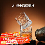 青苹果威士忌杯洋酒杯 轻奢白酒杯啤酒KTV会所家用 玻璃杯两只装