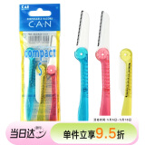 貝印Kai/折叠女修眉刀 带防护网 精修细修刮眉毛刀 便捷携带剃眉刀