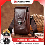 牛船长皮具头层牛皮腰包男士单肩运动手机包穿皮带插卡手机包搭扣拉链双层 棕色腰包072