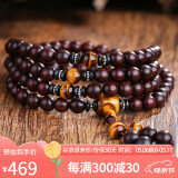 石玥珠宝带金星印度小叶紫檀木手串盘文玩108颗佛珠虎眼石手链男女士款8mm