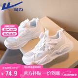 回力（Warrior）儿童跑步鞋透气网面凉鞋旋钮扣夏季小白鞋 WZ(CL)-0679-1 白色 34