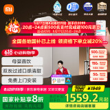 米家【家电国家补贴】小米1200G Pro 双核净水器家用净饮机无罐厨下式直饮机8年RO滤芯MR 1253-A