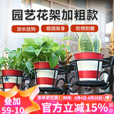 漫生活 园艺花架加厚款阳台花盆挂篮悬挂式吊兰多肉花盆挂架铁艺花架子