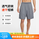 耐克（NIKE）男运动短裤 夏季梭织短裤休闲裤 宽松简约 DV9329-084 灰 XL