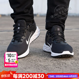 耐克（NIKE）官方舰店男鞋25夏新款舒适透气运动休闲鞋缓震轻盈纯黑等跑步鞋男 革命 6/泡棉软底/偏小 43 内长275mm