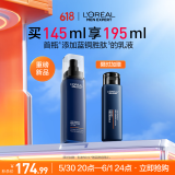 欧莱雅男士青春肌源紧致淡纹抗皱保湿补水乳液145ml生日礼物送男友