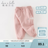 戴维贝拉（DAVE＆BELLA）童装秋冬女童裤子男童加绒裤儿童棉裤冬季运动裤宝宝保暖长裤冬裤 粉色DB4237140-N 100 cm（建议身高90-100cm）