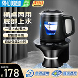 美能迪桶装水抽水器自动上水器加热一体机电动烧水器纯净水桶压水器矿泉水电热水壶饮水机大桶水取水机 1L 全自动玻璃防烫壶【防干烧+保温】