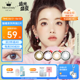 Merry dolly美瞳年抛 彩色近视隐形眼镜男女混血自然水润 魅瞳 2片装 Obsidian黑-芭比混血瞳 300度