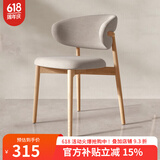 御梵森轻奢北欧设计师实木餐椅家用现代简约原木咖啡厅休闲餐厅靠背椅子 定制原木色联系客服