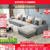 全友家居现代简约风L型布艺沙发家用客厅科技布带贵妃位转角沙发家具 灰蓝|科技布沙发|左边妃位 多人位 3.67m