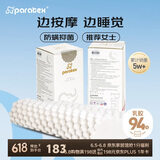 paratex颗粒偏低按摩波浪枕泰国原装进口天然乳胶枕头94%乳胶含量 女士枕