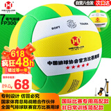哈哈球恒佳气排球7号中考软排球比赛专用大中小学生考试成人中老年排球