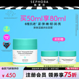醉象（DRUNK ELEPHANT）多肽紧致抗皱精华面霜生日礼物送女生送女朋友 50ml