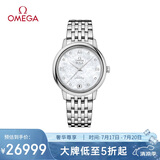 欧米茄(OMEGA)瑞士手表 碟飞机械女表424.10.33.20.55.001 618抢先购