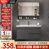 艺乐雅（YILEYA）实木浴室柜陶瓷一体盆卫浴洗手洗脸盆柜组合卫生间现代简约洗漱台 【热卖】80CM普通镜柜带抽拉龙头