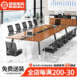 圣黎会议桌长桌洽谈培训桌组职员办公桌 搭配会议椅一把 