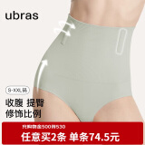ubras高腰收腹提臀裤压缩塑身裤束腰修身女士内裤女鼠尾草三角裤XL