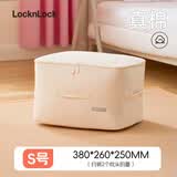 乐扣乐扣衣服被子收纳袋棉被整理防尘袋收纳布袋行李搬家打包袋子S号